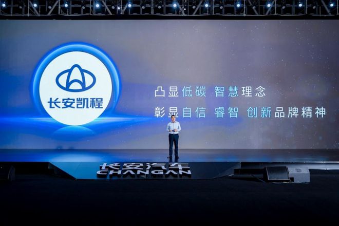 封车讯｜低碳智慧物流成未来趋势 头部玩家的解决方案是“光合森林计划”IM电竞 IM电竞平台(图3)