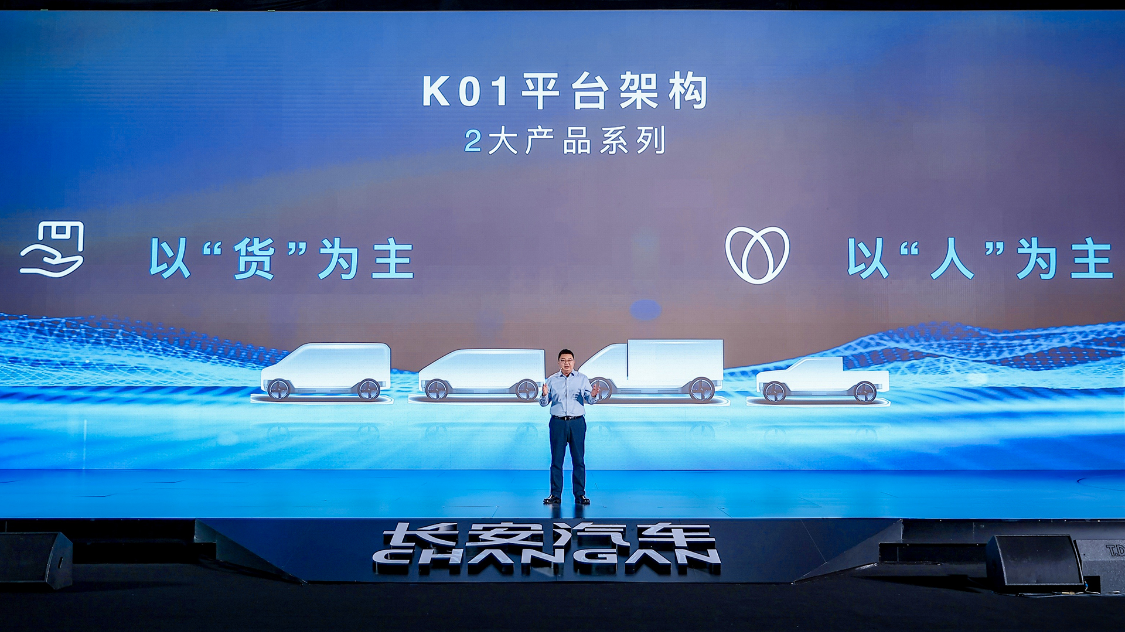 一个“改变”物IM电竞 IM电竞app流行业生态的新战略长安凯程发布光合森林计划(图5)