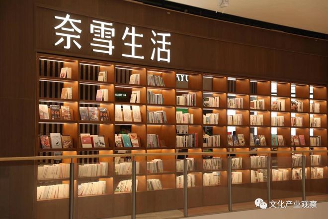 IM电竞 IM电竞app【新闻】“奈雪生活”全球首店在深圳南山海岸城亮相(图2)