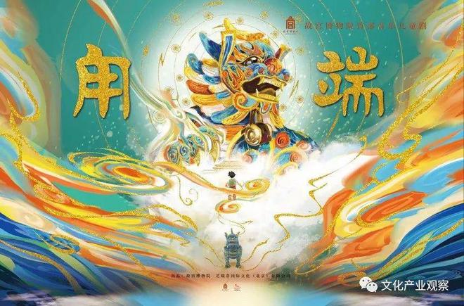 IM电竞 IM电竞app【新闻】“奈雪生活”全球首店在深圳南山海岸城亮相(图4)