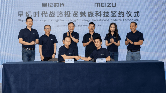 获得星纪时代战略投资后魅族IM电竞 IM电竞平台发展有没有变？手机业务仍是重点！(图2)