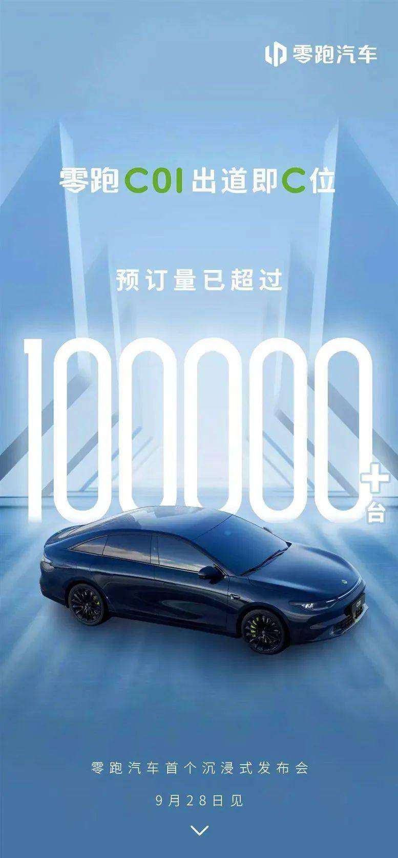 每天车闻：斯柯达发布2030战略IM电竞 电子竞技平台(图4)