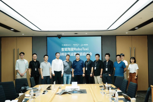 IM电竞 IM电竞app曹操出行×吉利汽车战略合作稳步推进智能驾驶技术落地计划(图1)