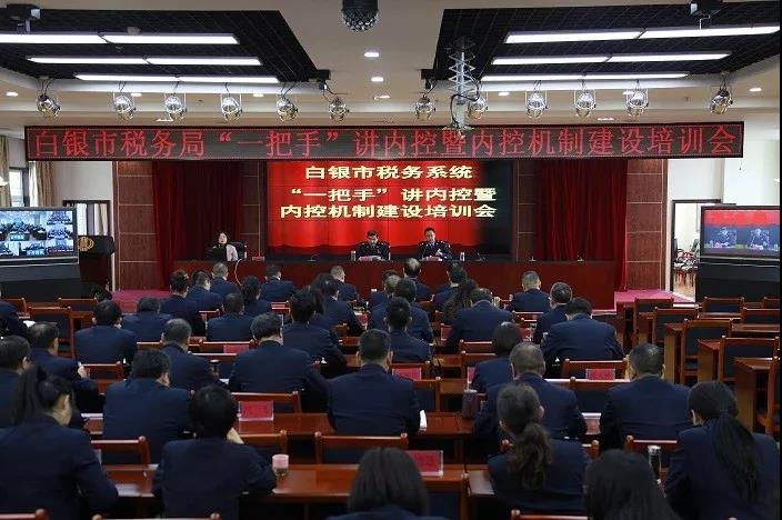 IM电竞 IM电竞app强化内控机制建设 有效防控三大风险(图1)