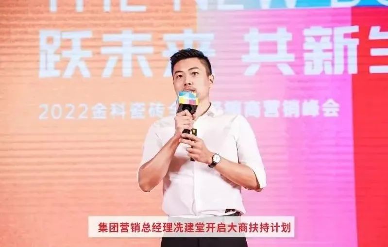 IM电竞 IM电竞app2023年拒绝迷茫！东鹏、鹰牌、欧神诺开会确定明年要怎么干(图4)