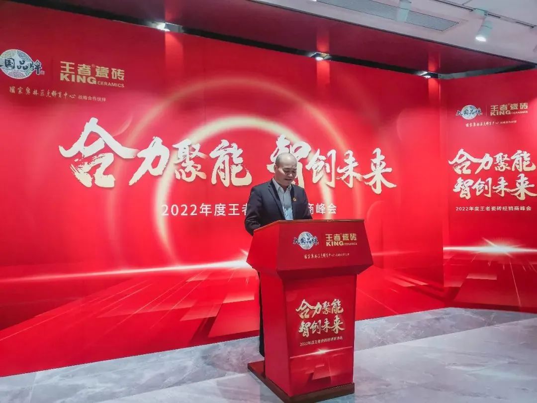 IM电竞 IM电竞app2023年拒绝迷茫！东鹏、鹰牌、欧神诺开会确定明年要怎么干(图5)