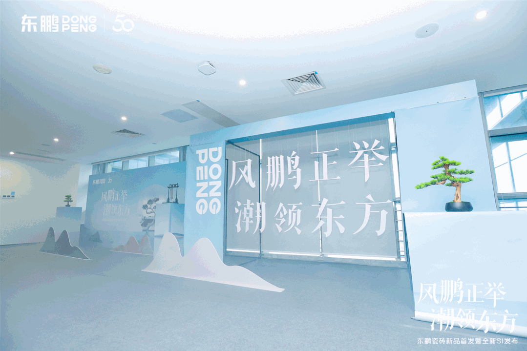IM电竞 IM电竞app2023年拒绝迷茫！东鹏、鹰牌、欧神诺开会确定明年要怎么干(图15)
