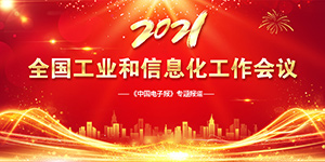 “失去”的东莞：电子IM电竞 电子竞技平台制造业转型之艰(图3)
