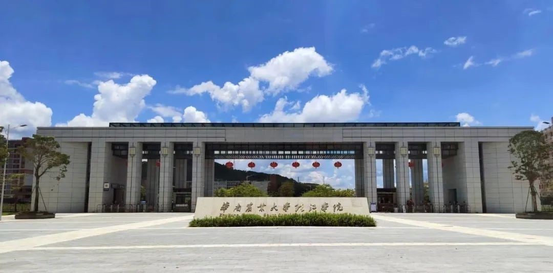 华南农业大学珠江学院2023IM电竞 IM电竞app年艺术类招生专业计划发布(图2)