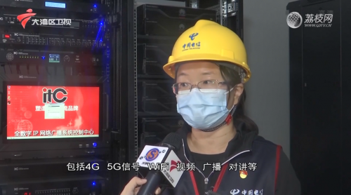 IM电竞 电子竞技平台火遍全国！保伦电子itc系统产品多次高频亮相各大主流媒体！！！(图3)