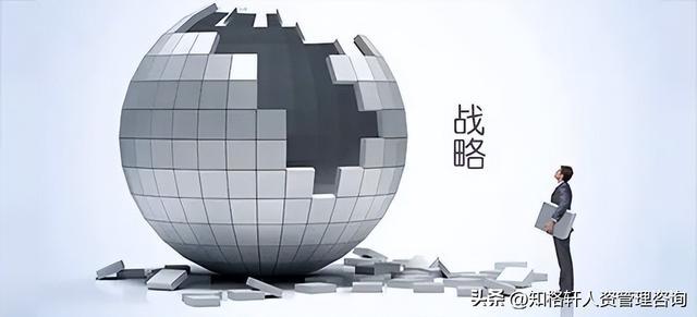 IM电竞 IM电竞app重塑战略：让战略回归“第一性原理”(图2)