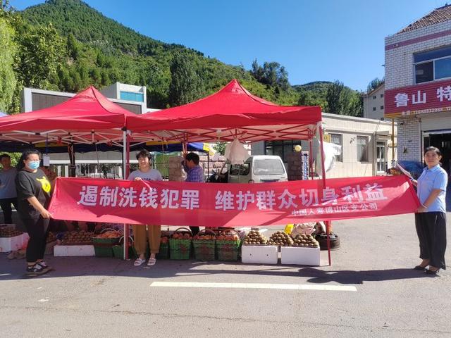 IM电竞 电子竞技平台多措并举防范风险 ——中国人寿淄博分公司持续推进反洗钱工作(图3)