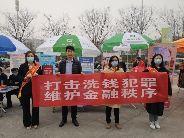 IM电竞 电子竞技平台多措并举防范风险 ——中国人寿淄博分公司持续推进反洗钱工作(图2)