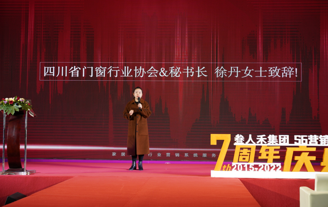行业独创 七年磨IM电竞 IM电竞app一剑 叁人禾集团S6营销系统年度战略陪跑计划正式发布(图2)