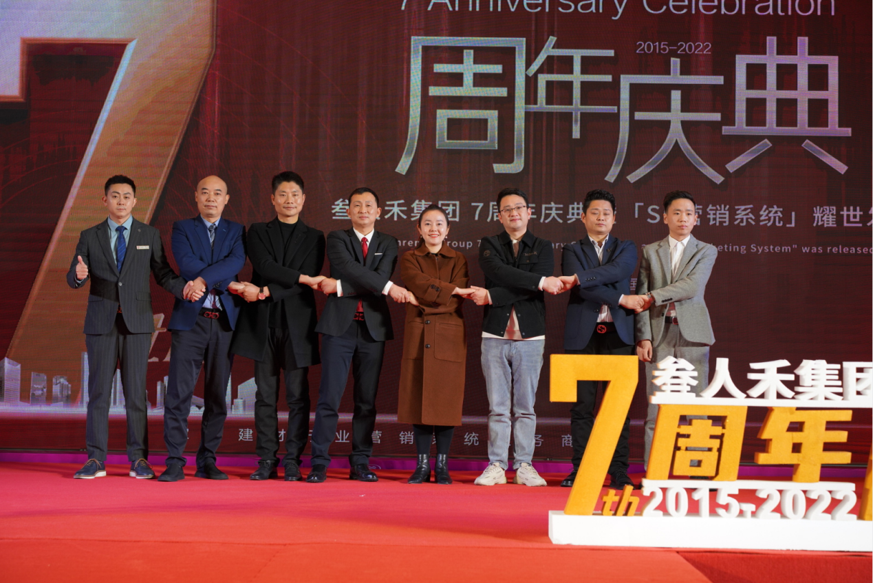 行业独创 七年磨IM电竞 IM电竞app一剑 叁人禾集团S6营销系统年度战略陪跑计划正式发布(图6)