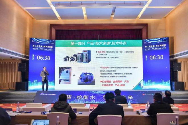第二届衡水高新区电子IM电竞 电子竞技平台信息、装备制造创新创业大赛宁波站赛举办(图4)