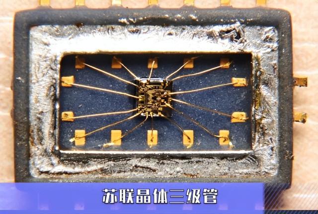 IM电竞 IM电竞平台俄罗斯电子科技遭世界嘲笑还有翻身的机会吗？(图4)