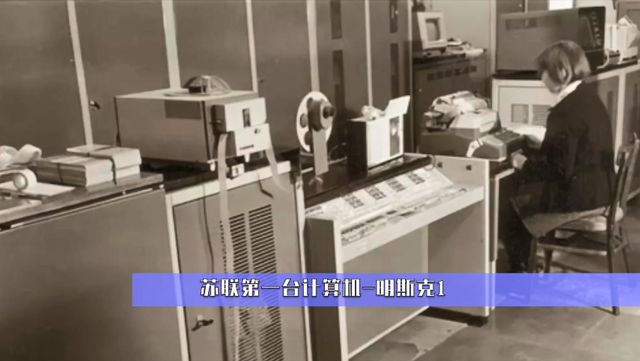 IM电竞 IM电竞平台俄罗斯电子科技遭世界嘲笑还有翻身的机会吗？(图6)