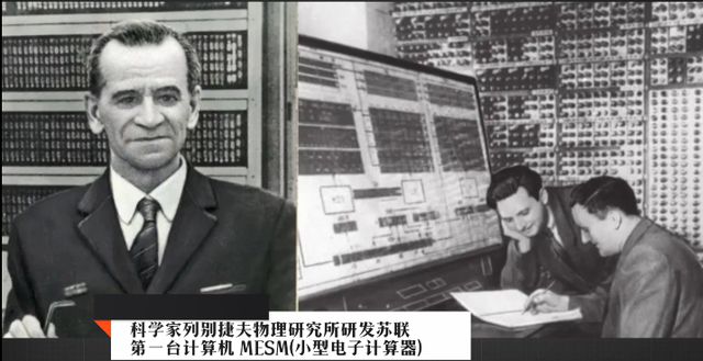 IM电竞 IM电竞平台俄罗斯电子科技遭世界嘲笑还有翻身的机会吗？(图9)