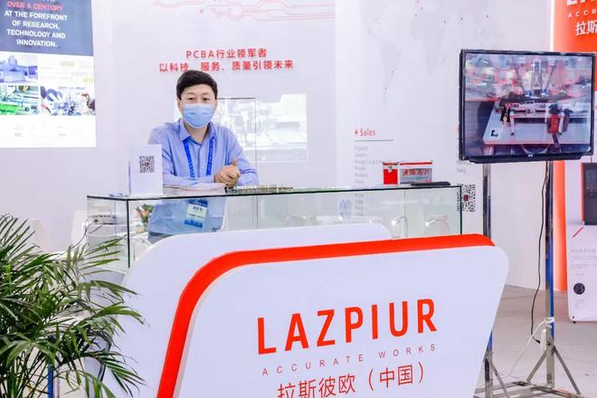 IM电竞 IM电竞app制造未来拉斯彼欧树立智能行业标杆企业(图1)