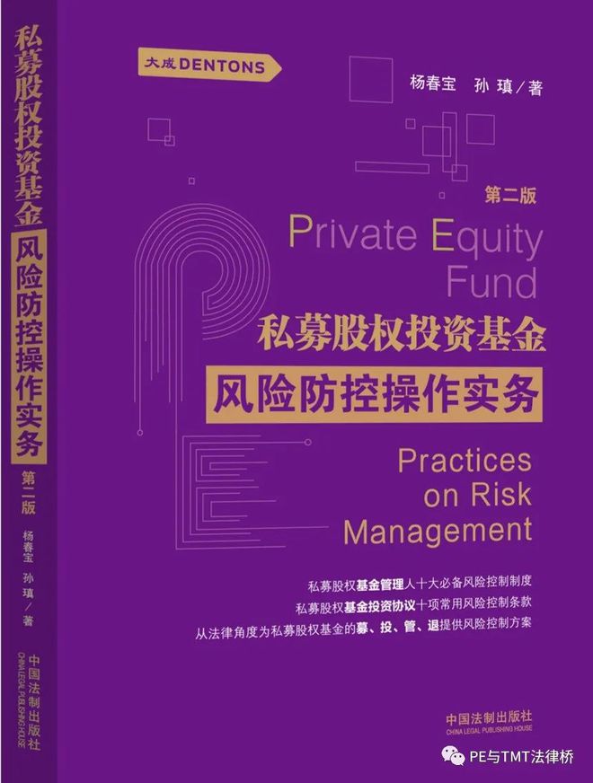 IM电竞 IM电竞app附依据逐条解读私募基金登记备案新规之二——管理人登记篇(图1)