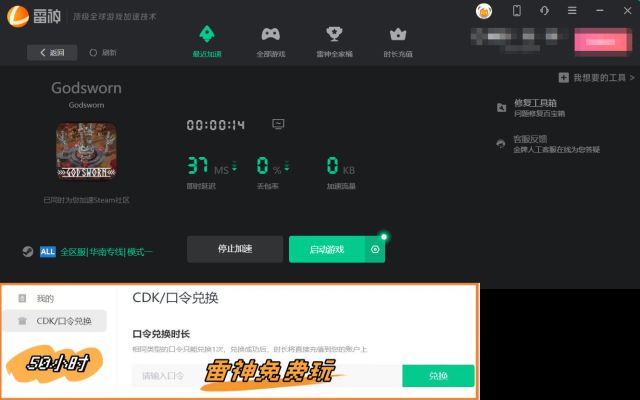 Godsworn各版本介绍 GIM电竞 IM电竞平台odsworn价格配置要求怎么样？(图4)