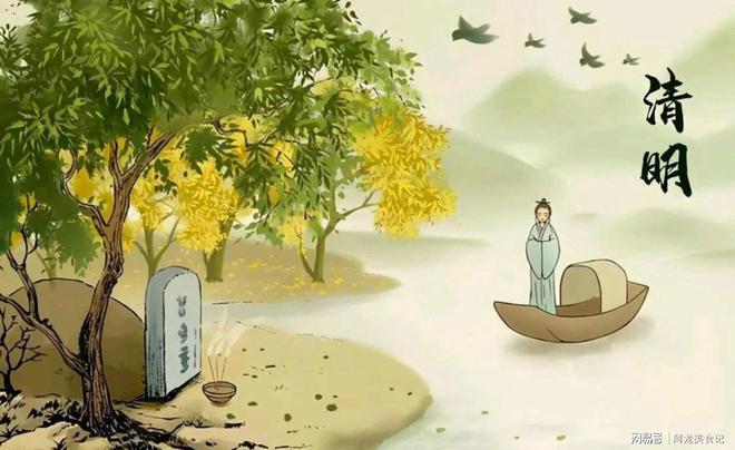 IM电竞 IM电竞app“二月清明上坟早子孙后代不到老”啥意思？今年上坟不宜早？(图4)