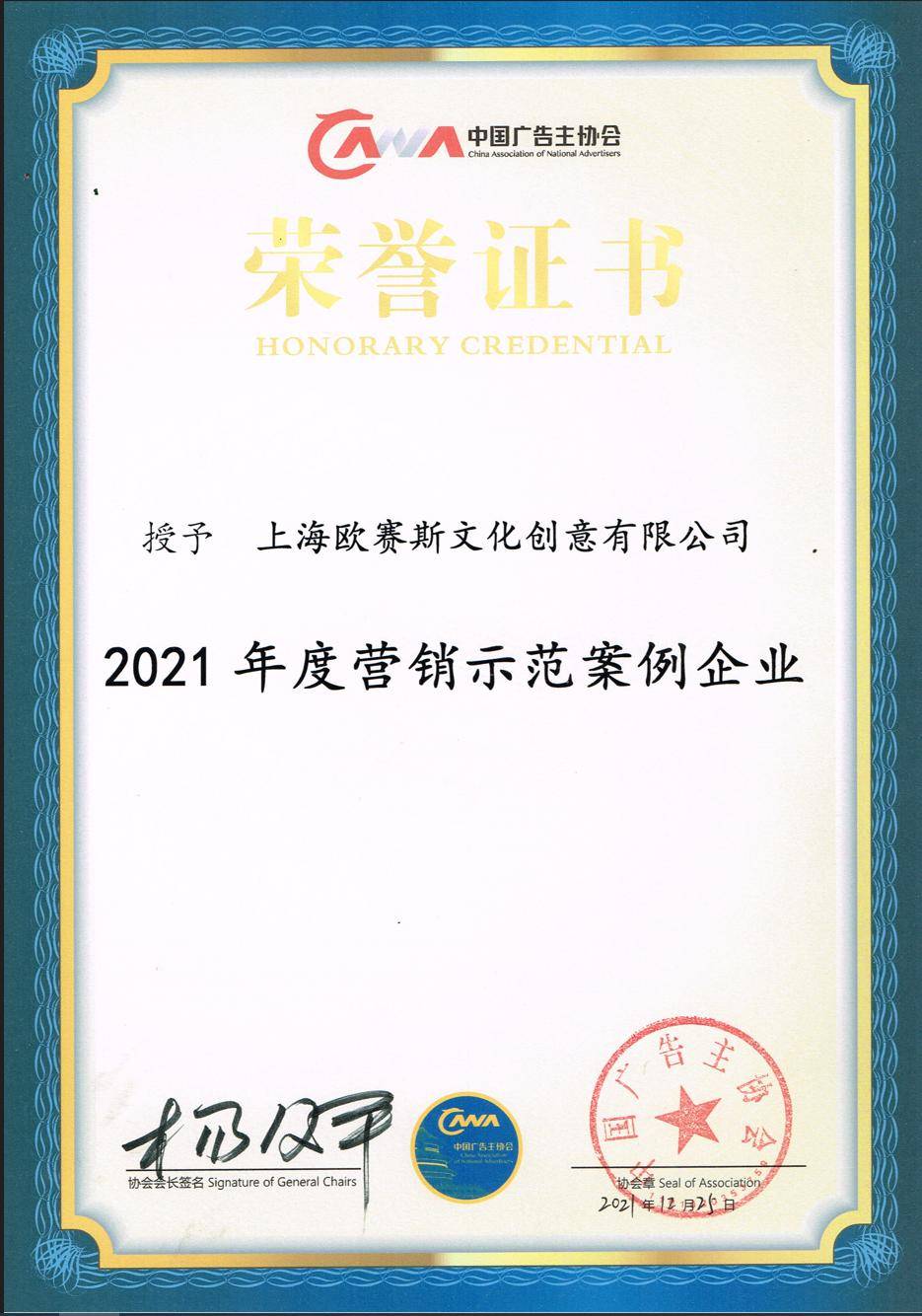 大米行业品牌战略全IM电竞 电子竞技平台案策划经典案例精华(图3)