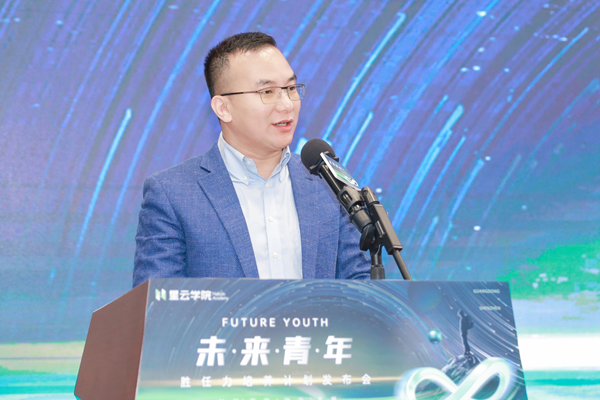 IM电竞 电子竞技平台龙头行业参访研学 “未来青年·胜任力培养计划”公益项目启动(图3)