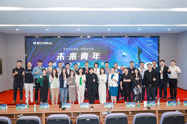 IM电竞 电子竞技平台龙头行业参访研学 “未来青年·胜任力培养计划”公益项目启动(图5)