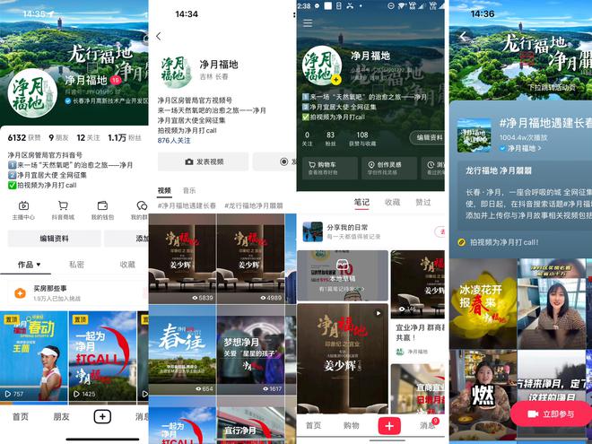 IM电竞 IM电竞平台春从东南来(图5)