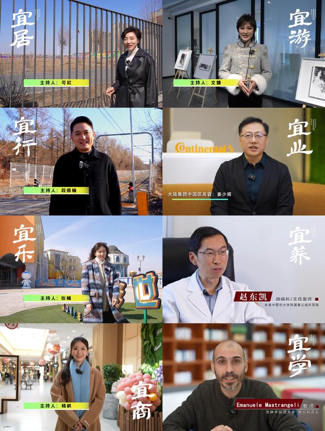 IM电竞 IM电竞平台春从东南来(图6)