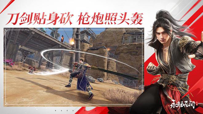 传火被官方叫停、邀请码上百元！《永劫无间》手游爆发了？IM电竞 电子竞技平台(图6)