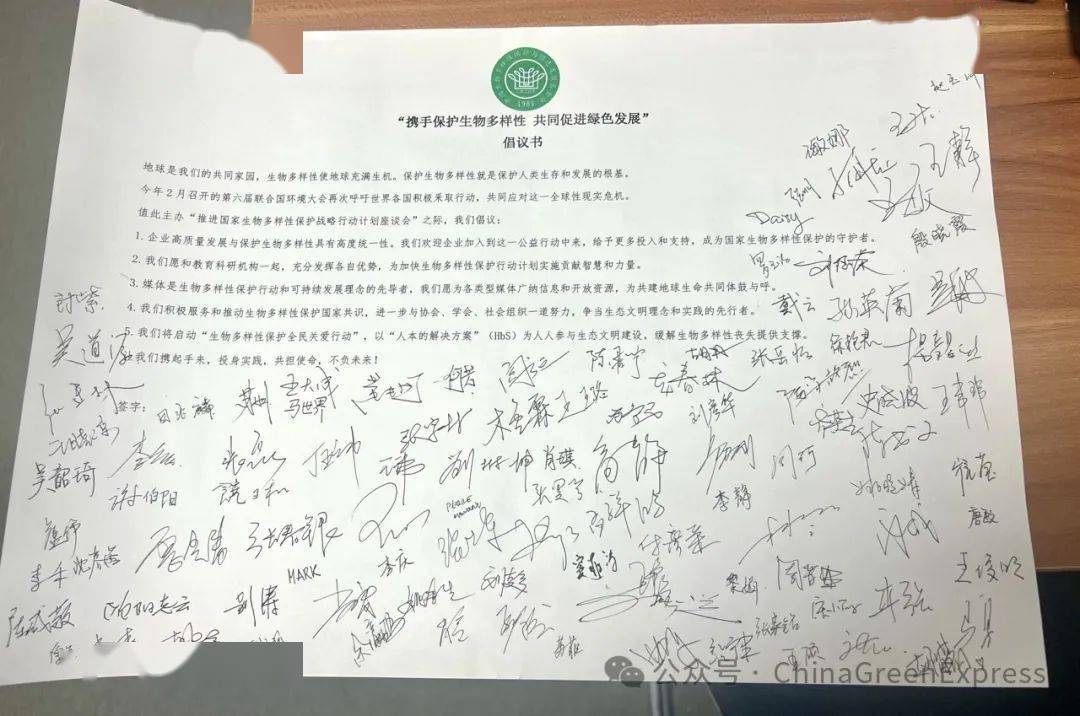IM电竞 电子竞技平台从“光彩事业”到“加入行动” 周晋峰：两份倡议初心如一(图2)