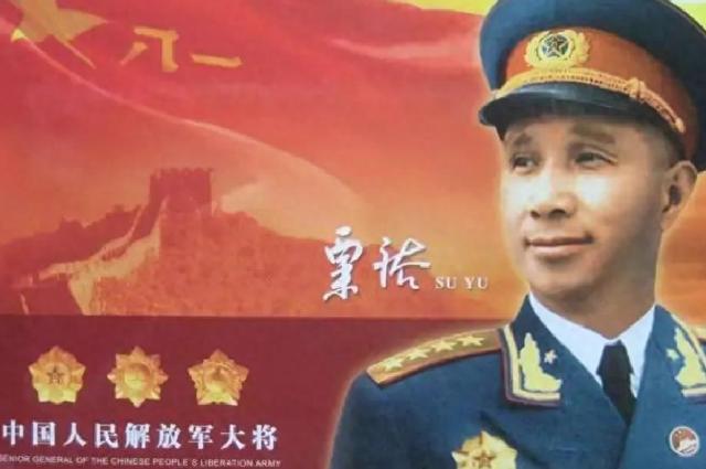 打越南粟裕发挥多大作用？“南北战略”制衡百万兵令诸将叹服IM电竞 IM电竞平台(图22)