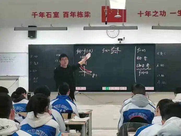 小学“作业熔断机制”引热议！21：30停止作业IM电竞 电子竞技平台没完成也不受批评(图4)