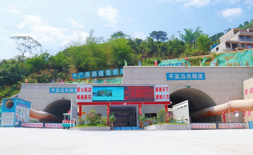 广西路建集团获中国施工企业管理协会多项IM电竞 IM电竞app荣誉(图3)