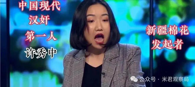 当代10大卖国贼：有美国军师、商业间谍还有文化汉奸IM电竞 IM电竞app(图5)