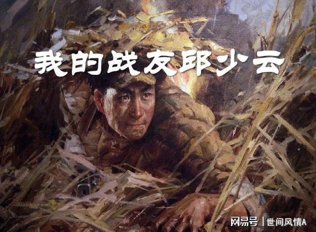IM电竞 IM电竞平台《燃烧的生命》获全国大奖 歌词作者将赴京出席央视星光颁奖盛典(图2)
