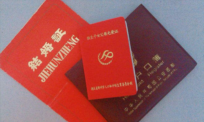哪些人属于独生子女父母的范畴这些定IM电竞 IM电竞平台义对你可能有所帮助(图2)