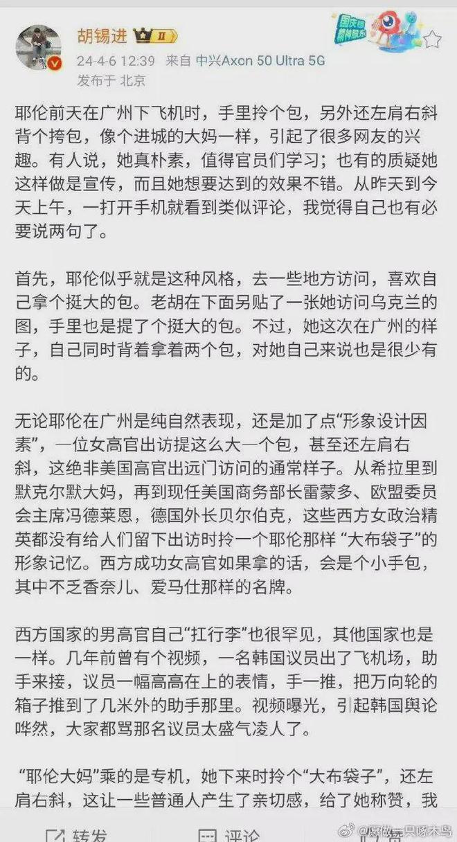IM电竞 电子竞技平台耶伦访华我们“收获”很大一批内鬼暴露(图3)