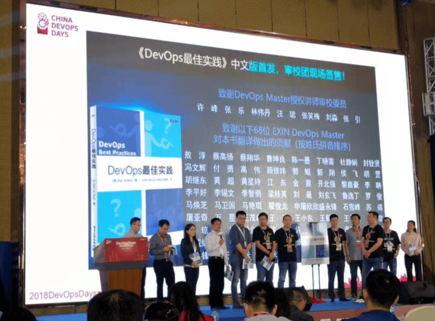 IM电竞 电子竞技平台ITIL先锋论坛系列课程：ITIL 4中级-战略领导者（SL）认证介绍(图5)