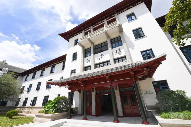 @考生们同济大学发IM电竞 IM电竞平台布2024年强基计划招生简章(图2)