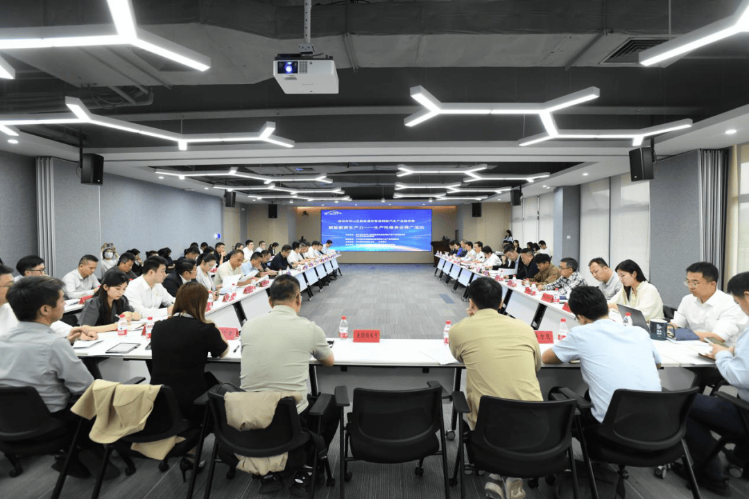 向“新”发力 共“链IM电竞 电子竞技平台”未来坪山赋能生产性服务业(图1)