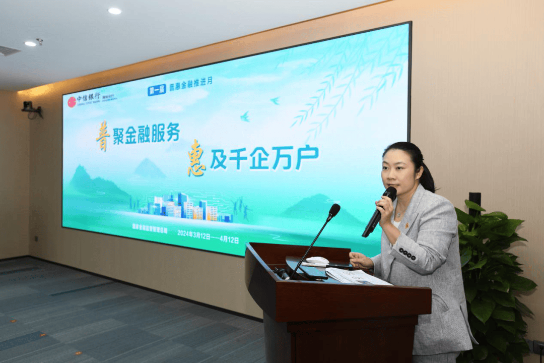 向“新”发力 共“链IM电竞 电子竞技平台”未来坪山赋能生产性服务业(图2)
