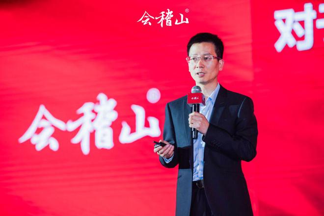 IM电竞 IM电竞app战略、计划、表彰、签约会稽山2024经销商大会看点十足(图3)