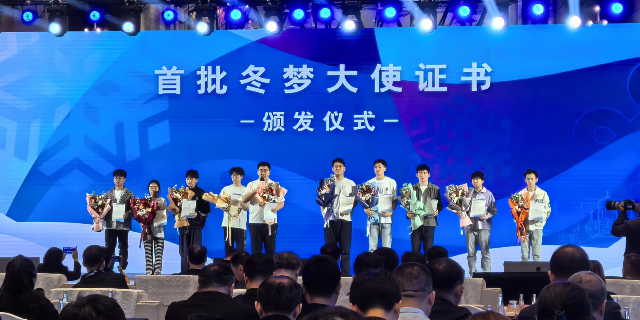 IM电竞 电子竞技平台中国联通发布亚冬战略行动计划 打造首个高寒地区双中心赛事专属云护航亚冬会(图6)