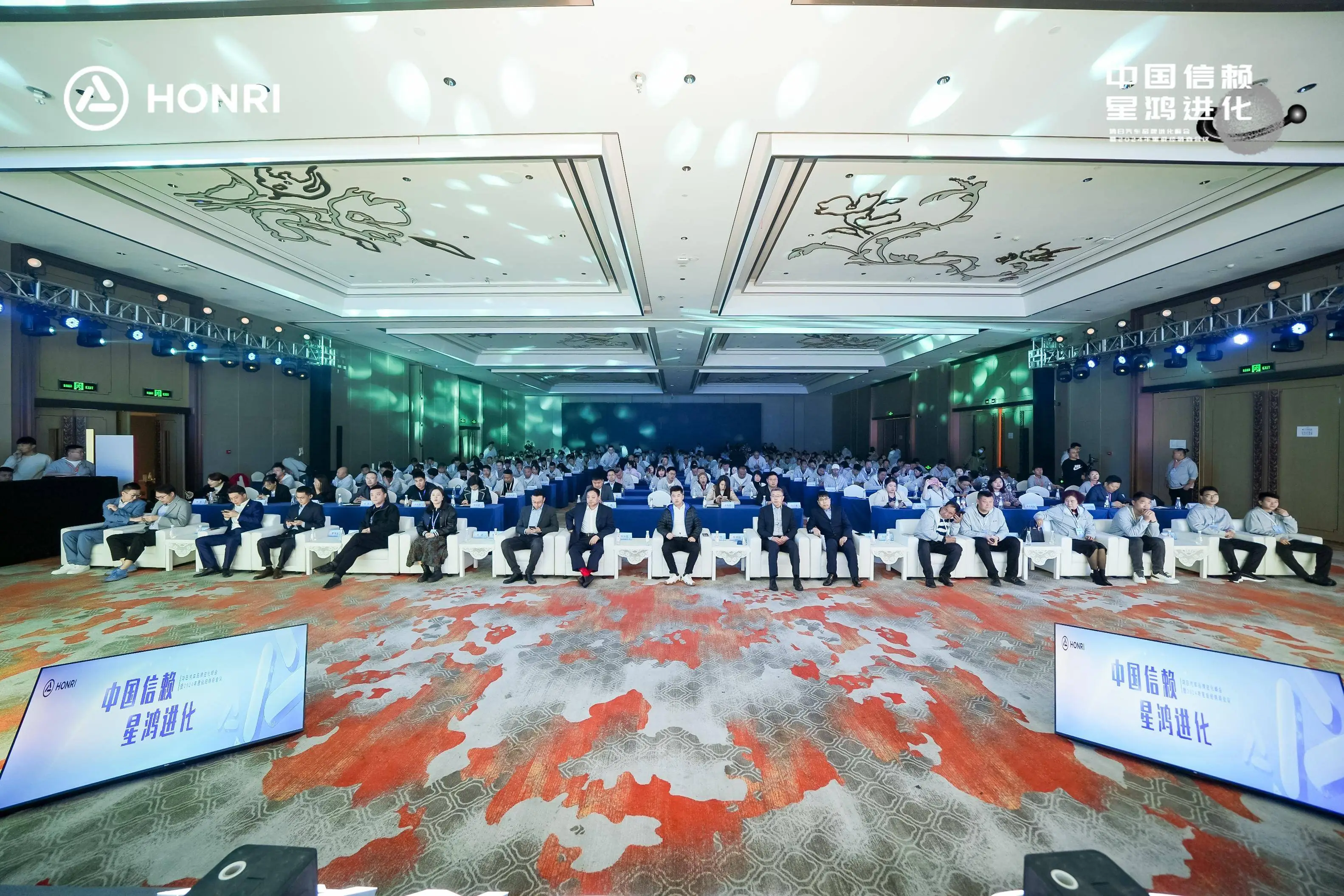 IM电竞 电子竞技平台全域跃迁！“星鸿战略”重磅发布鸿日汽车加快构建全球微电新格局(图2)