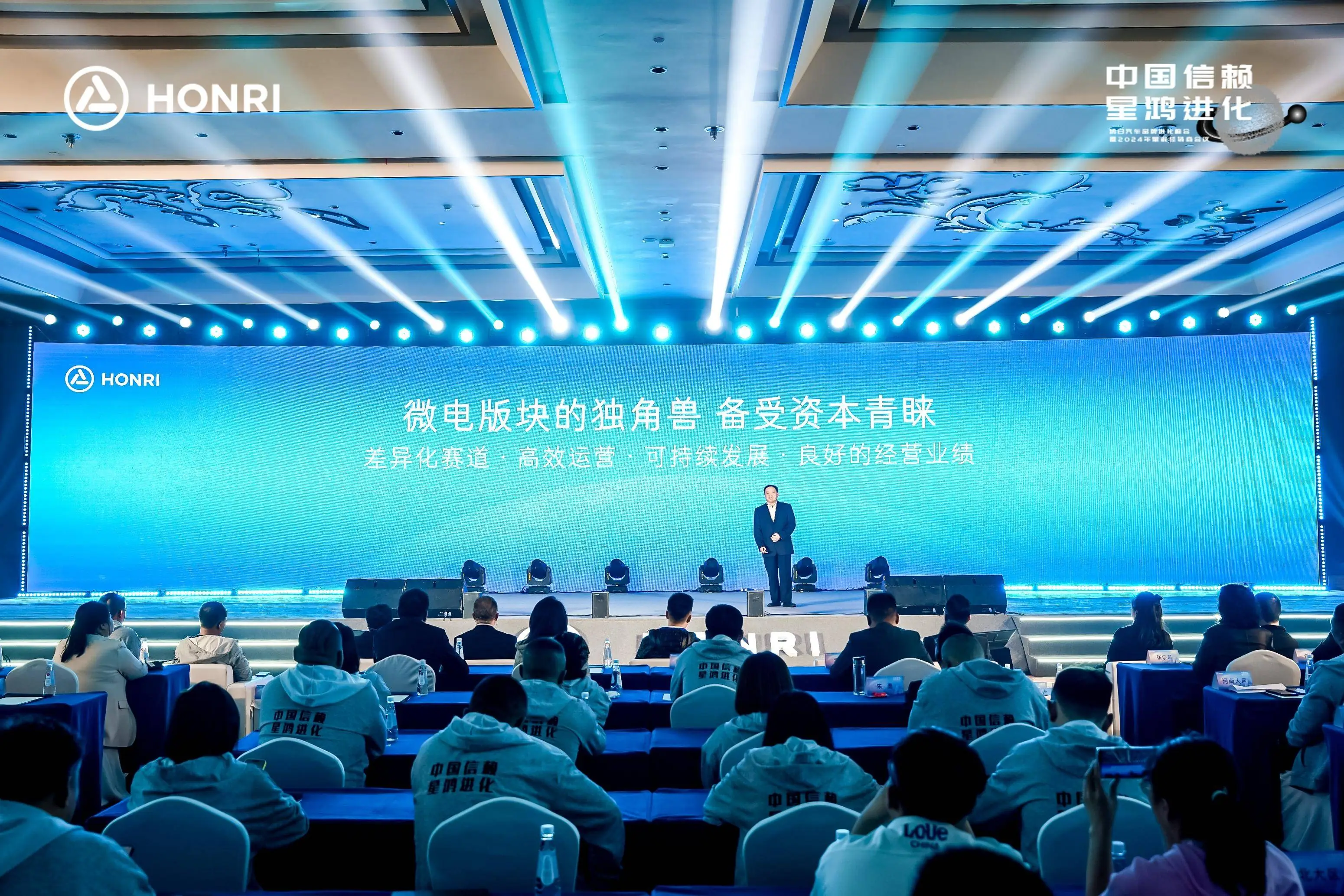IM电竞 电子竞技平台全域跃迁！“星鸿战略”重磅发布鸿日汽车加快构建全球微电新格局(图3)