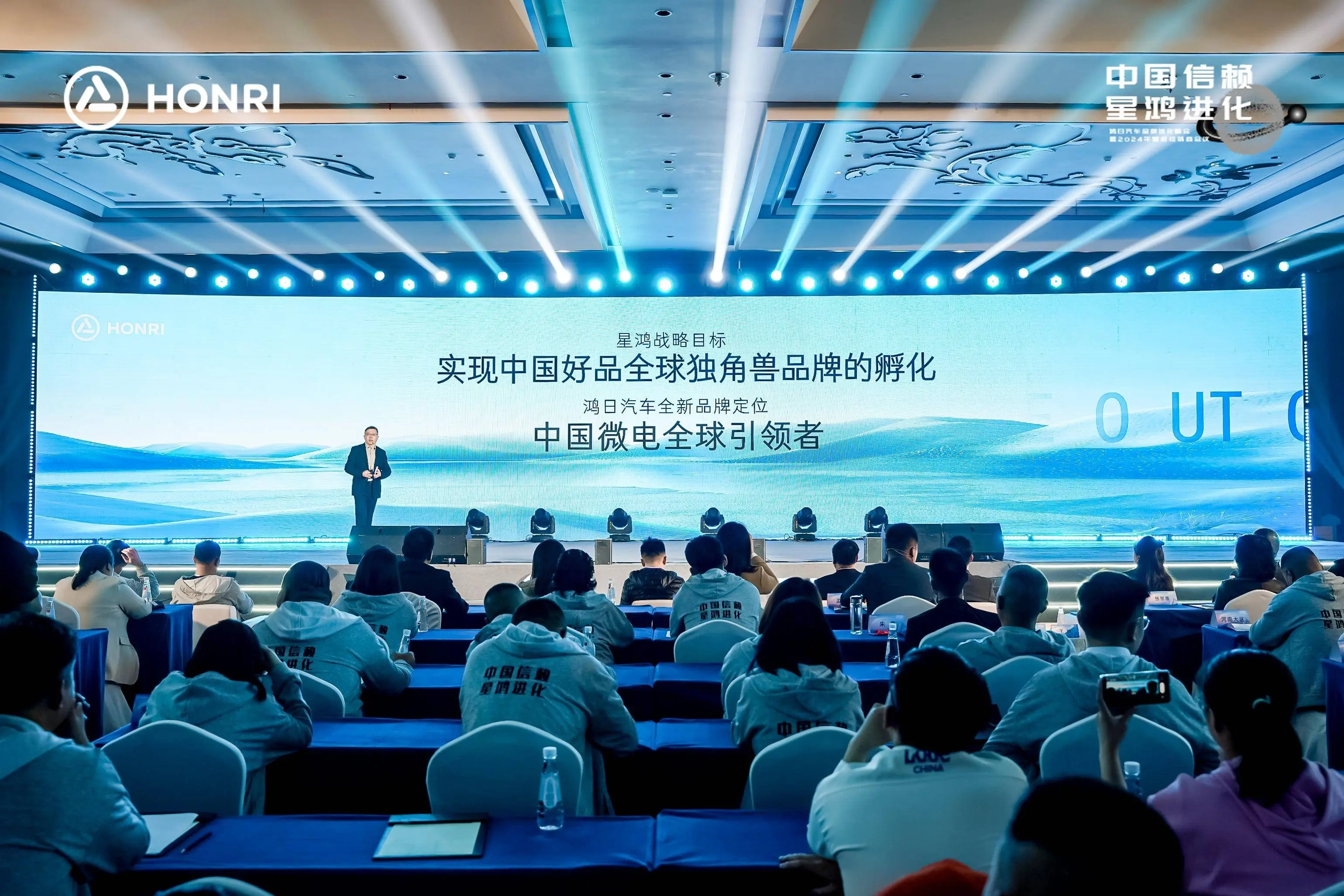 IM电竞 电子竞技平台全域跃迁！“星鸿战略”重磅发布鸿日汽车加快构建全球微电新格局(图6)